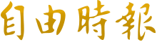 telegram加速器